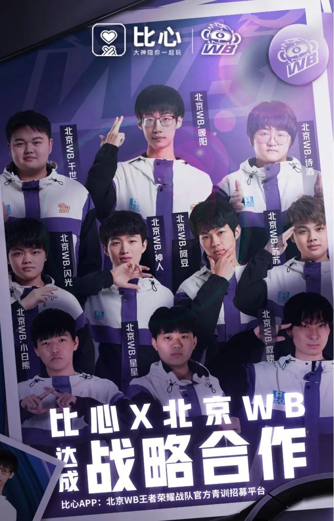 他的竞技水 他的竞技水